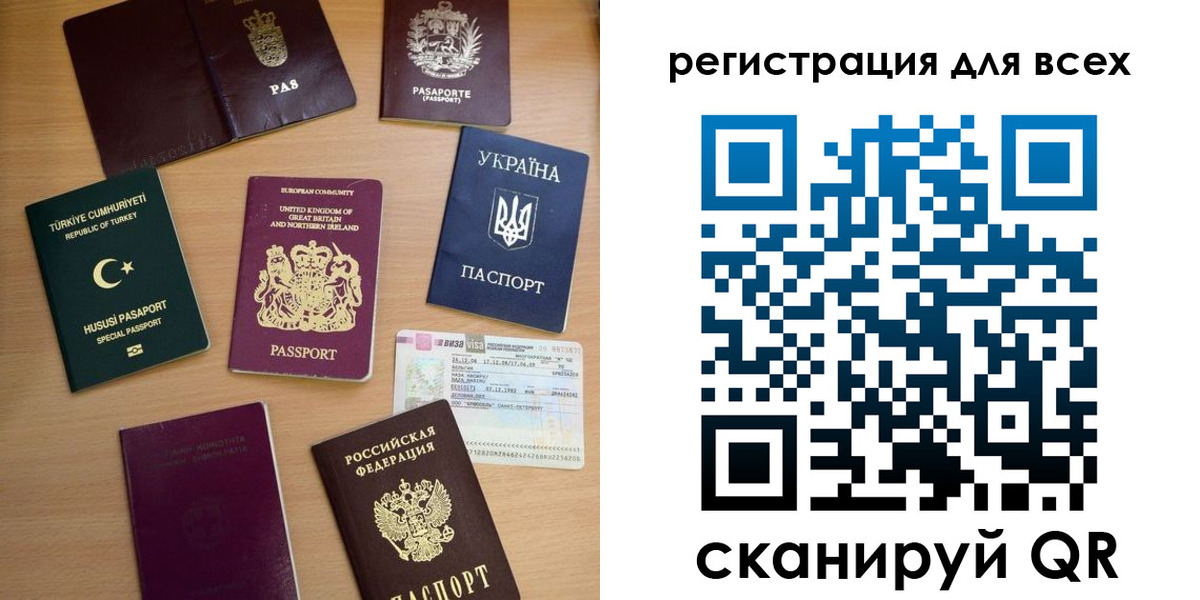 временная регистрация в Нефтекумске