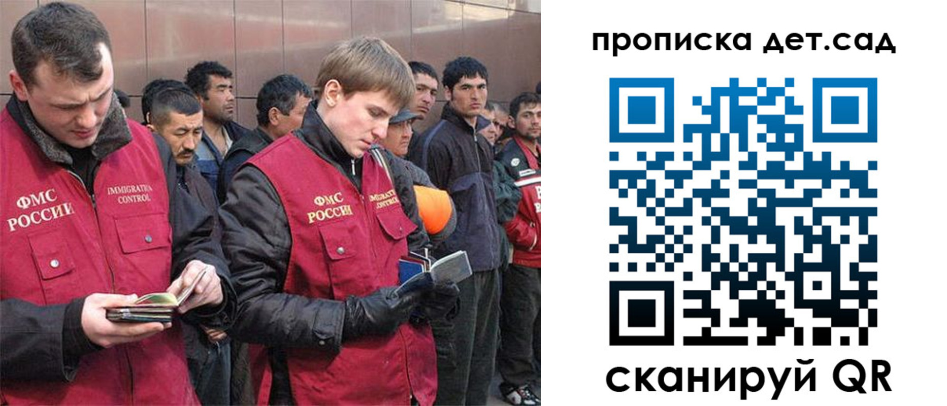 прописка от собственника в Нефтекумске
