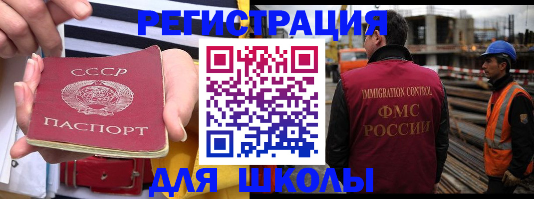 временная регистрация в квартире в Нефтекумске